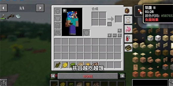 我的世界群峦生存传说(1)