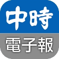 中时电子报