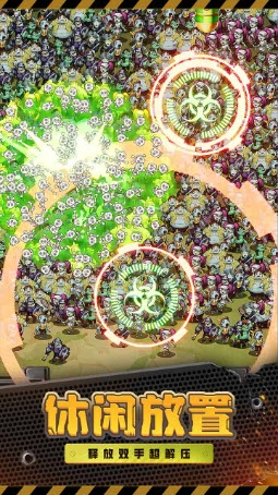 向僵尸开炮最新版图4