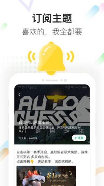 咪咕快游正版截图2