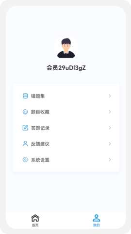 护理学新题库图1