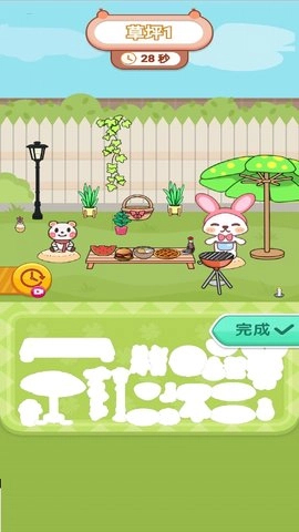 变美妆扮小屋图5