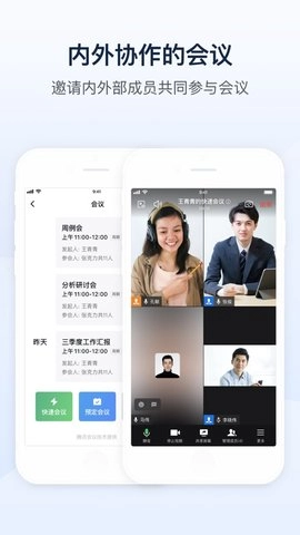 山东通图1