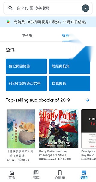 谷歌图书截图0