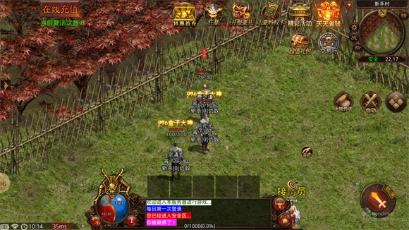 龙景豪爽传世(2)