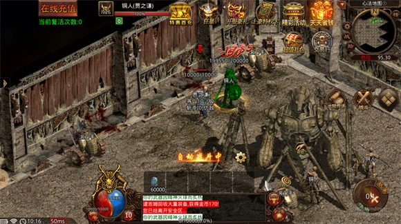 龙景豪爽传世(3)