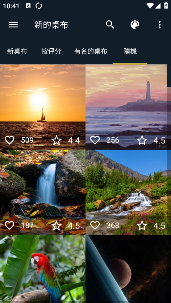 7fon高清壁纸图1