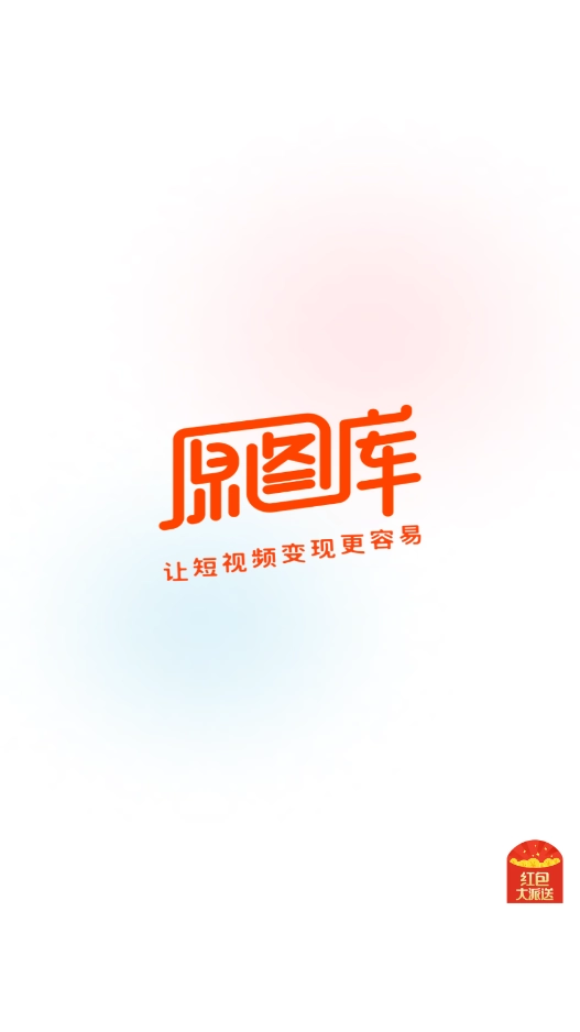 原图站图2