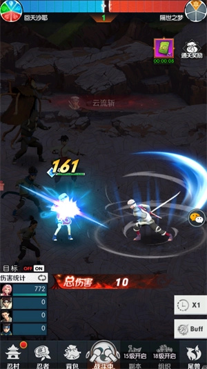 火影忍术物语图3