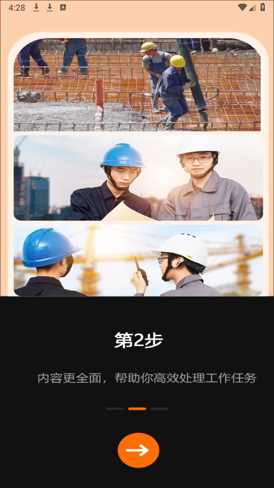 工作现场水印相机