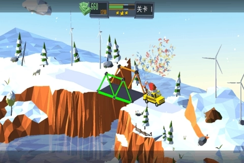 桥梁建造模拟图2