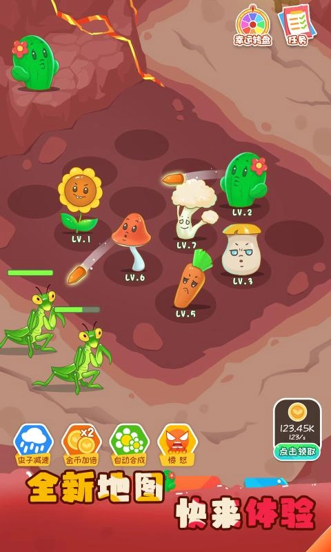 保卫花花大作战(4)