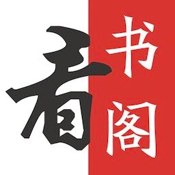 看书阁 V1.0