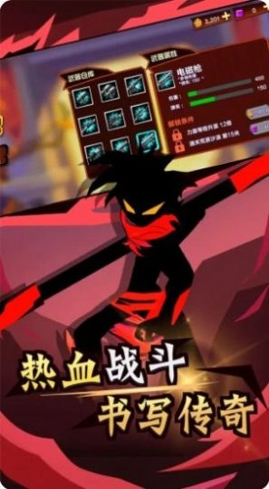 火柴人战斗最牛图3