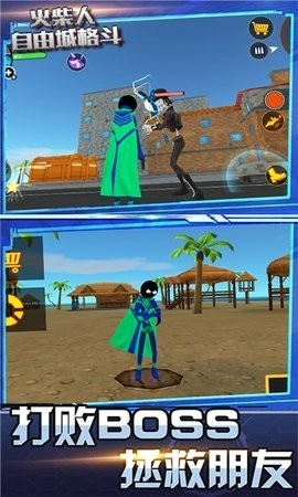 多人趣味派对图2