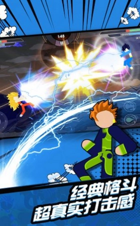 火柴人无敌战斗(2)