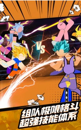 火柴人无敌战斗(3)