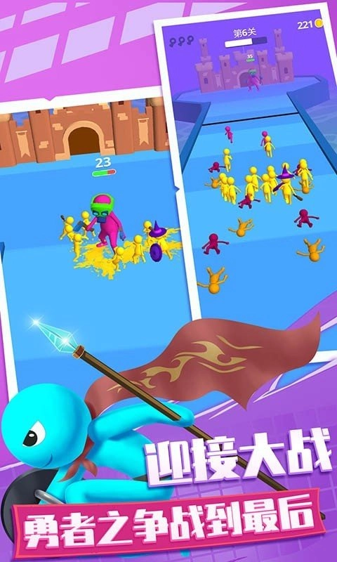 梦幻小兵跑酷(3)