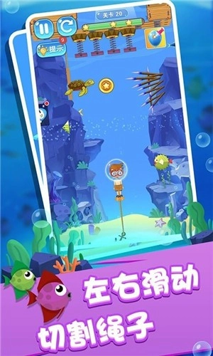 海底救援求生大逃亡图2