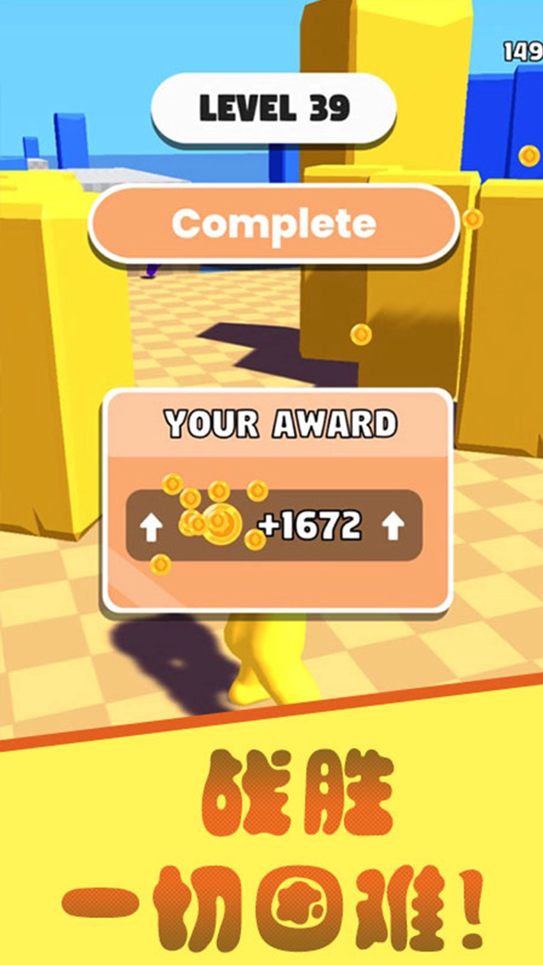 火柴人暗影激斗(3)