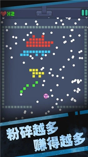 砖块破坏机最新版(3)