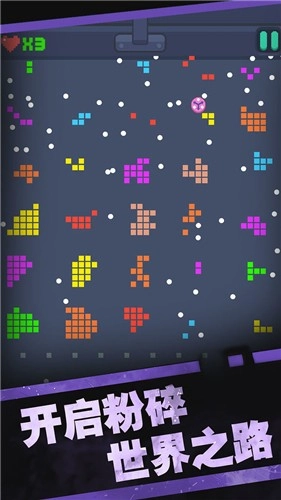 砖块破坏机最新版(2)