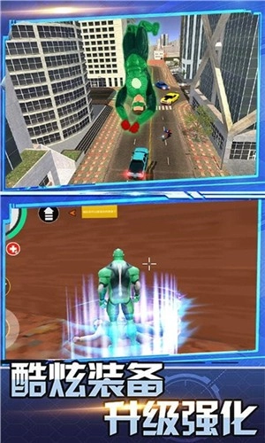 英雄都市战争(1)