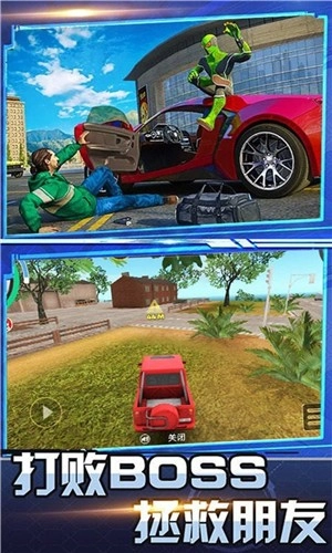 英雄都市战争(3)