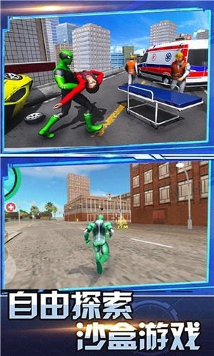 英雄都市战争(2)