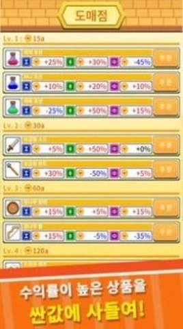 异世界市场大亨图2