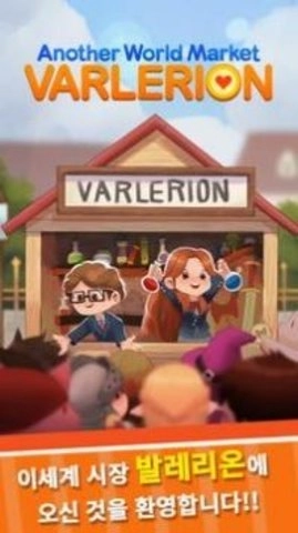 异世界市场大亨图1