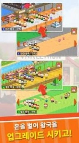 异世界市场大亨图3