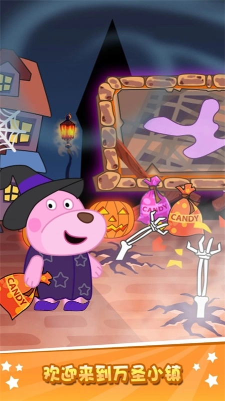 大熊比尔之万圣节(1)