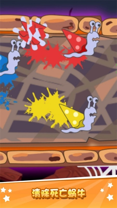 大熊比尔之万圣节(4)