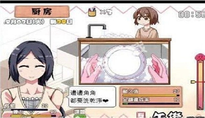 撒娇鬼汉化安卓图3