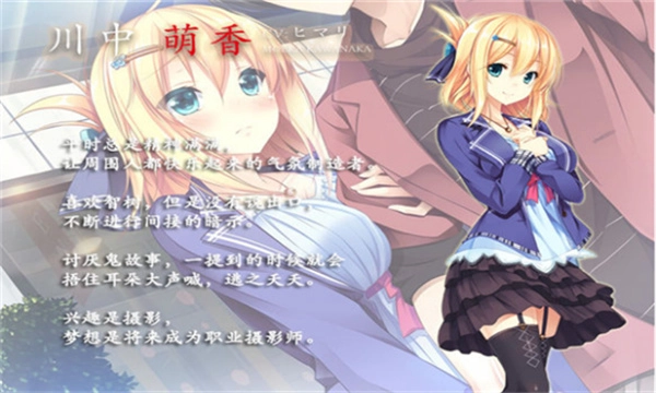 凭夜之村汉化版图2