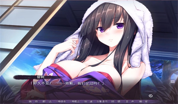 凭夜之村汉化版图4