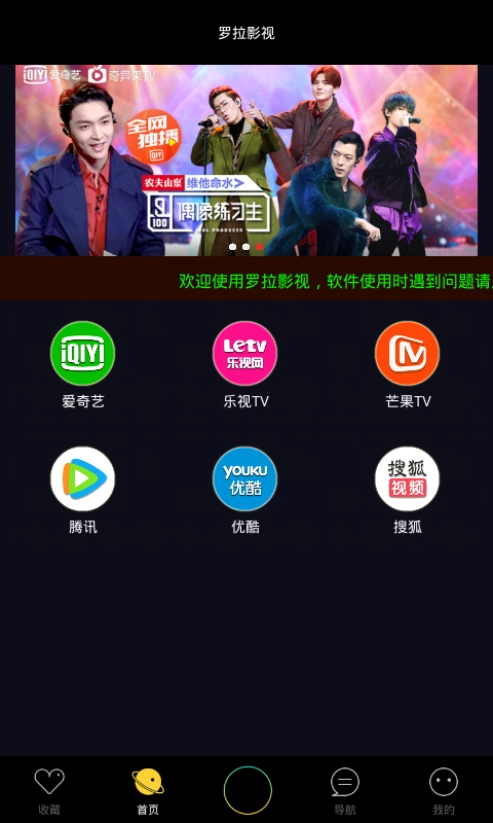 罗拉影视图2