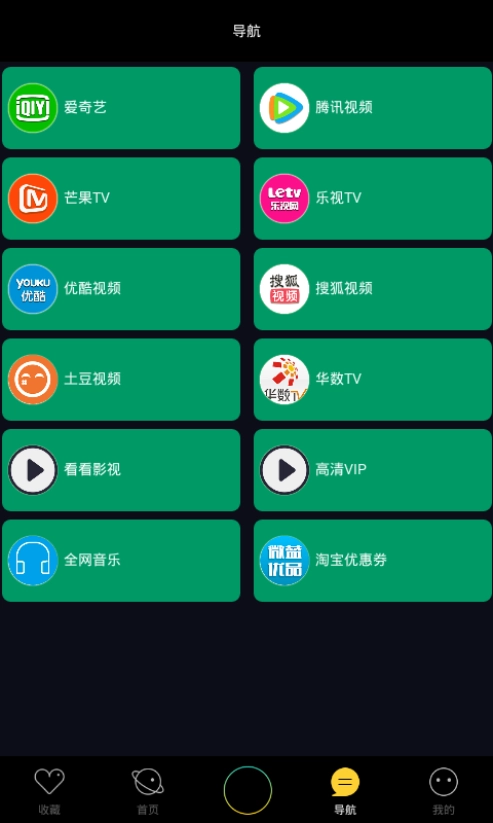 罗拉影视图3