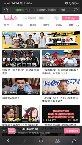 牛站影视搜索图3