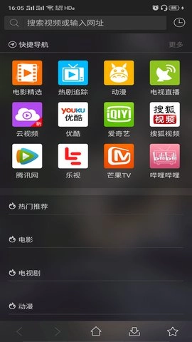 牛站影视搜索图2