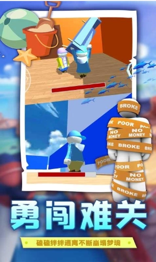 人类帮派跌落梦境(1)