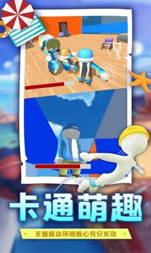 人类帮派跌落梦境(4)