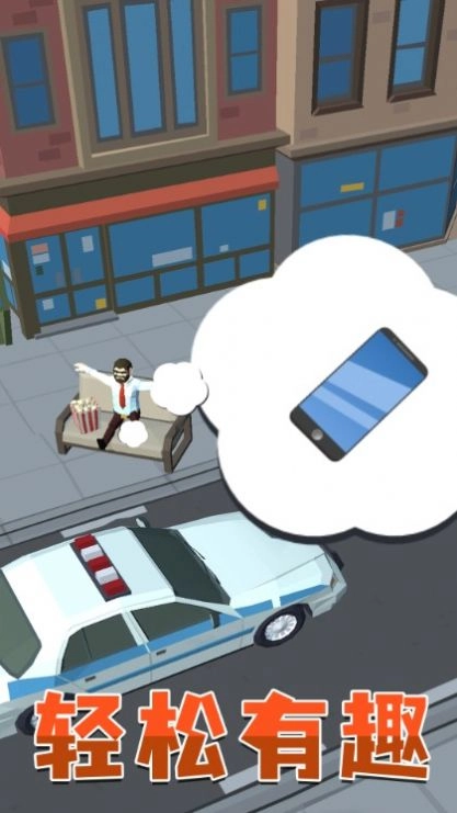 趣味飞车狂飙(4)