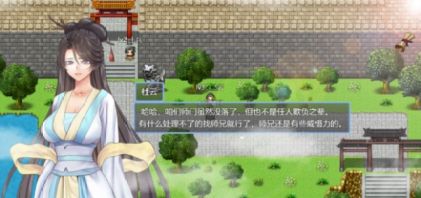 绯色修仙录冷狐版图4