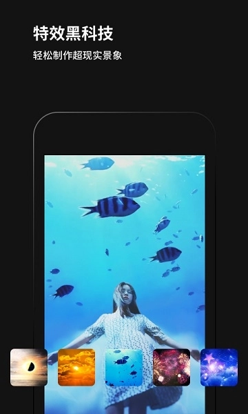 黑咔相機(jī)截圖3