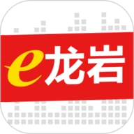 e龙岩