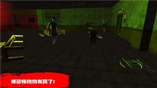 恐怖奶奶逃生图1