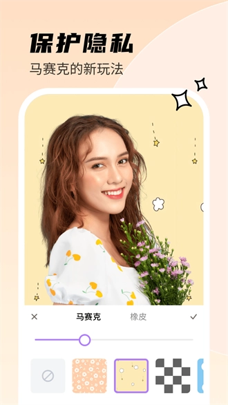 甜秀相機(jī)截圖0