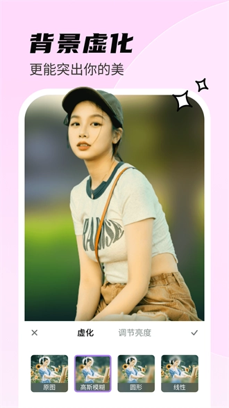 甜秀相機(jī)截圖2